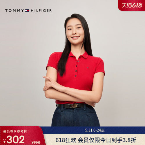 Tommy女装小绣标翻领修身POLO衫