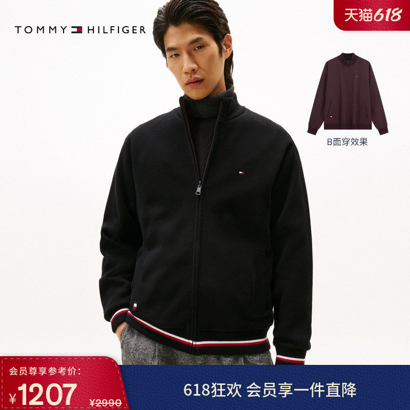 Tommy男装双面穿立领针织开衫