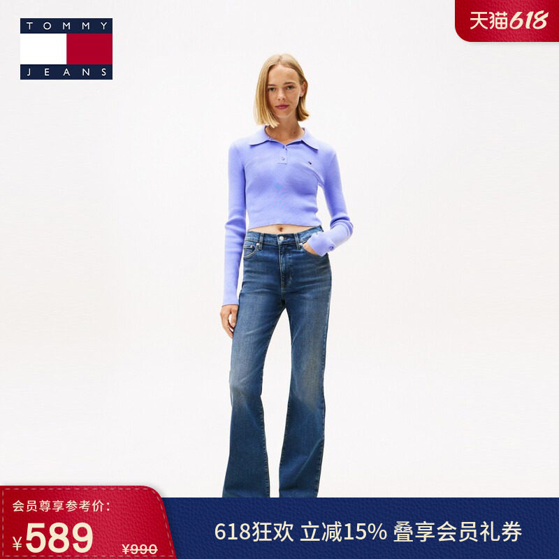 Tommy春夏女装美式复古怀旧深蓝色水洗紧身显瘦高腰微喇牛仔裤