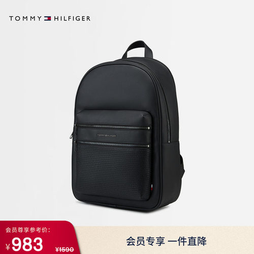 Tommy男装大容量通勤双肩背提包