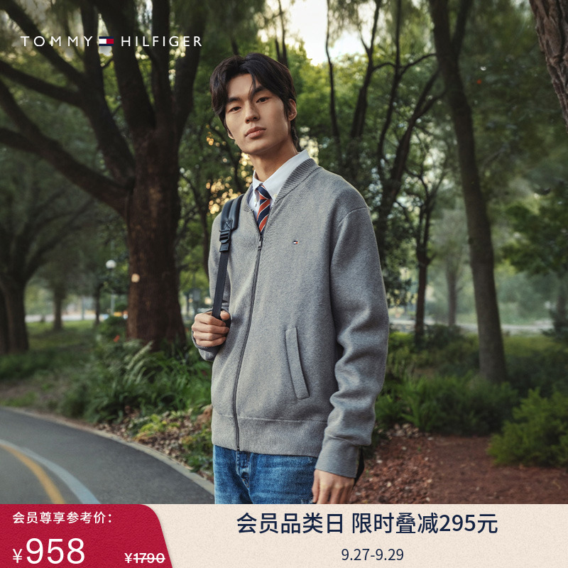 Tommy男装纯棉棒球领拉链针织衫