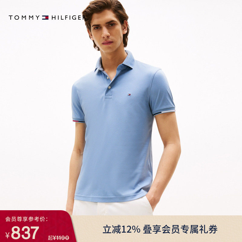 Tommy春夏男装纯棉平纹双面布休闲镶边袖口修身翻领短袖T恤POLO衫