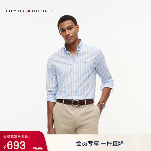 Tommy男装通勤府绸条纹长袖衬衫