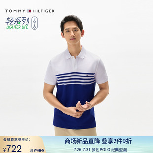 轻柔感 男装 Tommy25夏季 38774 休闲通勤条纹短袖 T恤翻领POLO衫