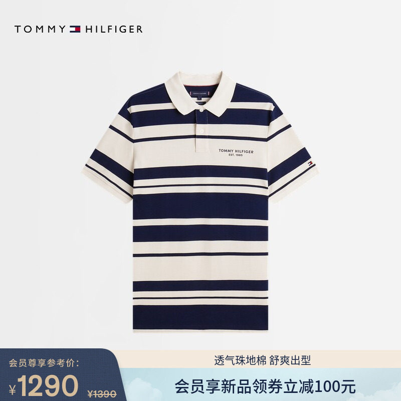 Tommy26春夏新款男装珠地棉美式休闲复古拼色条纹短袖T恤POLO衫