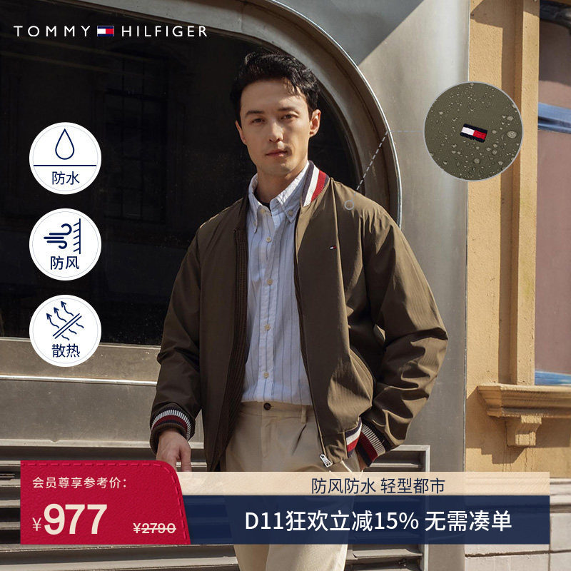 Tommy男装双面穿休闲棒球领外套