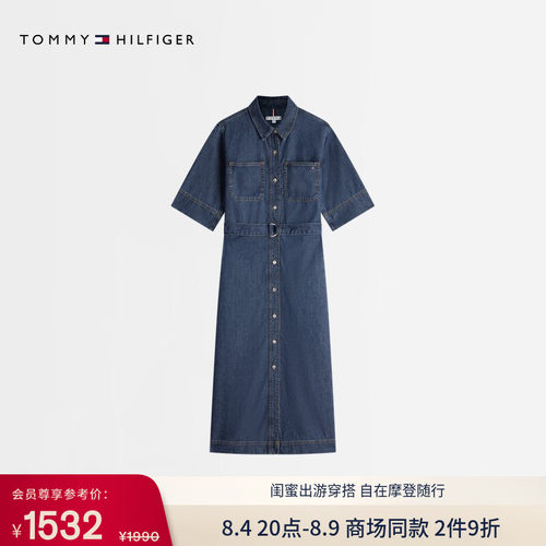 Tommy女装轻薄纯棉牛仔连衣裙