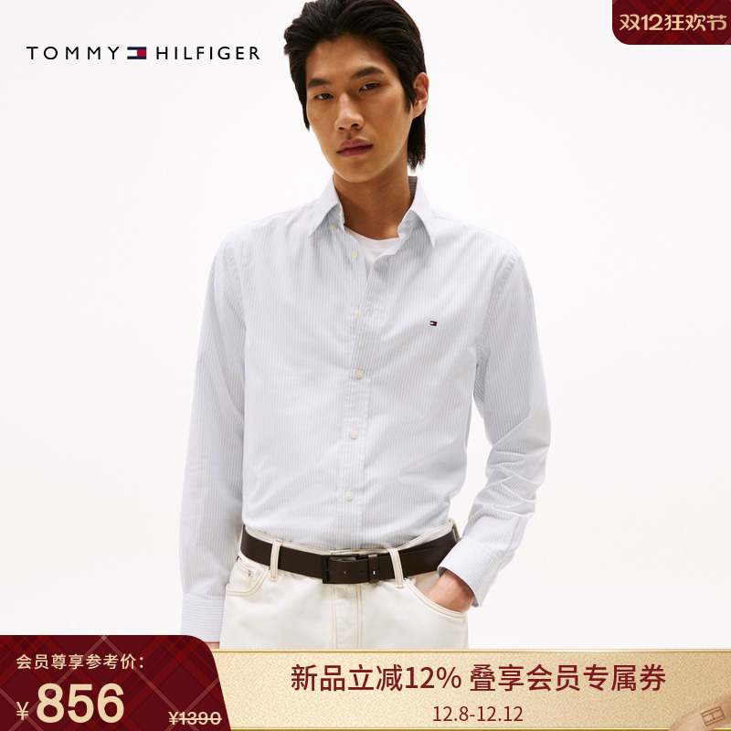 Tommy男装轻薄牛津纺条纹衬衫