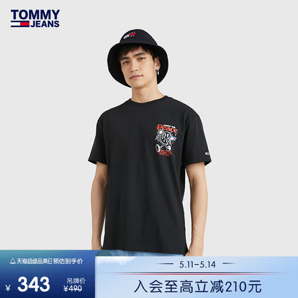 Tommy 男装美式街头纯棉微笑卡通图案平纹圆领短袖T恤DM0DM16226