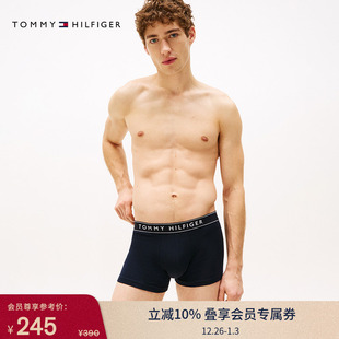 提花棉质微弹贴身四角裤 男装 Tommy25春夏新款 平角内裤 三条装