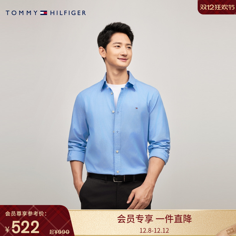 Tommy男装纯棉净色绣标商务衬衫