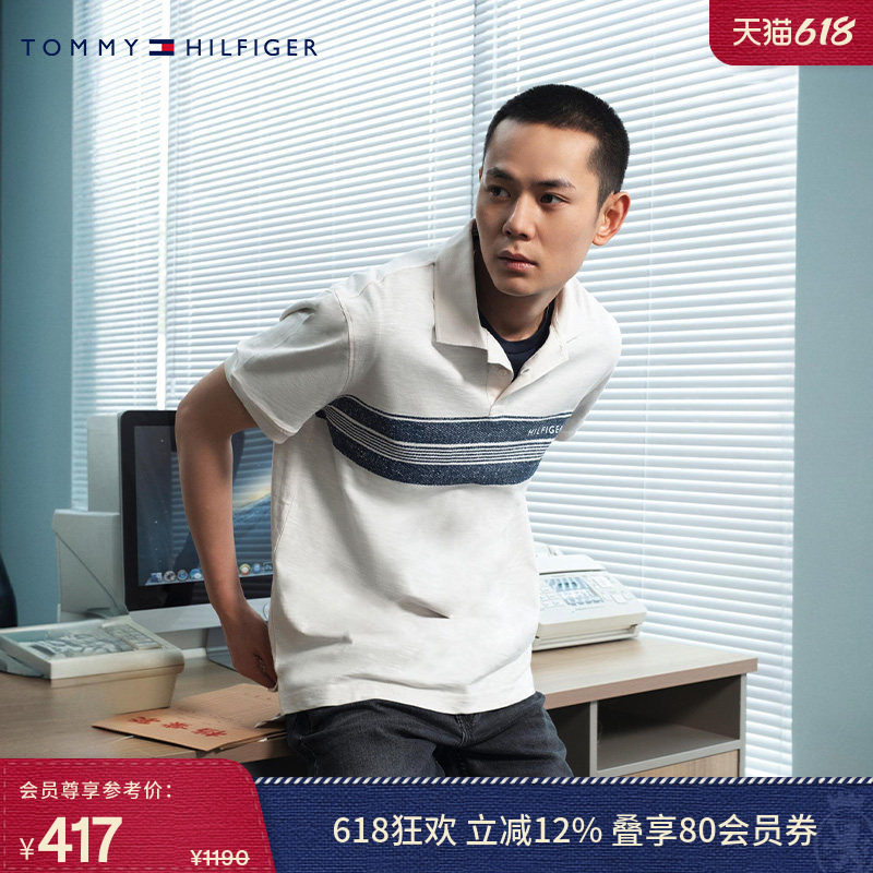 【休闲撞色】Tommy春夏男装纯棉商务条纹字母翻领短袖T恤POLO衫