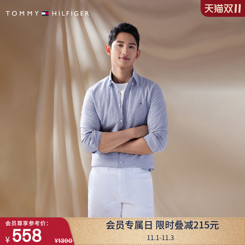 Tommy男装纯棉商务条纹修身衬衫