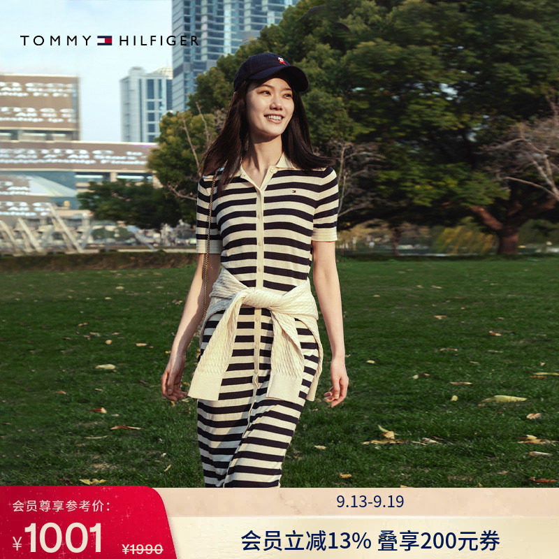 Tommy女装条纹开襟修身连衣裙图片
