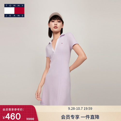 Tommy女装复古撞色V领A字POLO裙