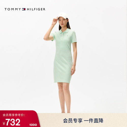 Tommy女装净色修身显瘦POLO裙