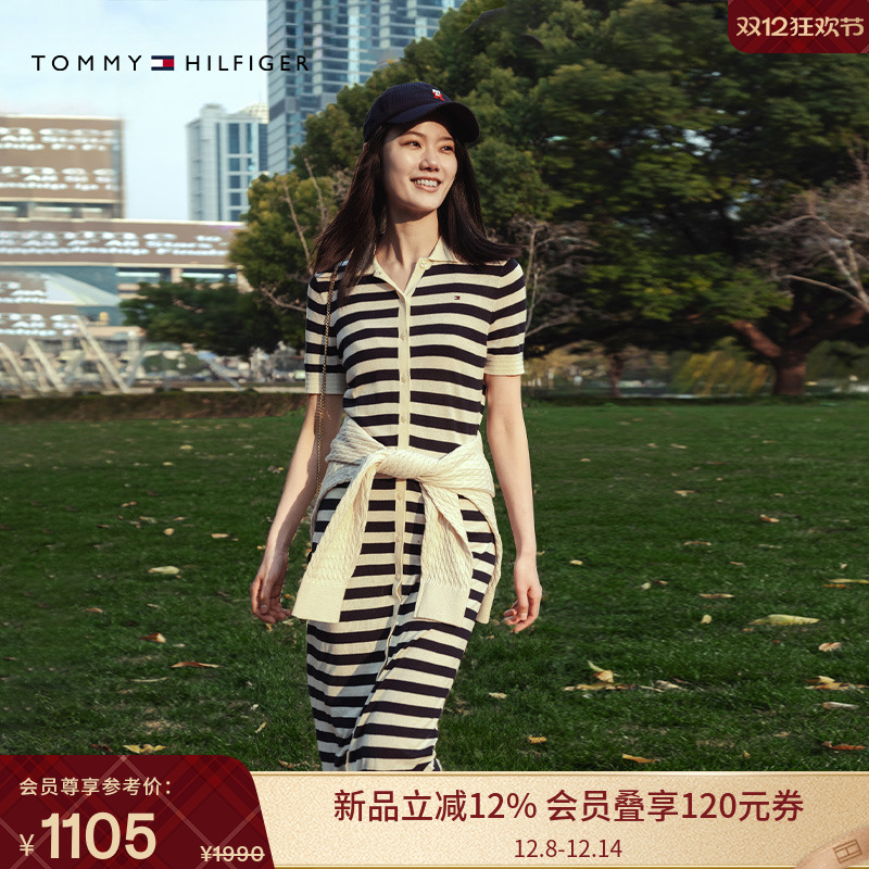 Tommy女装条纹开襟修身连衣裙
