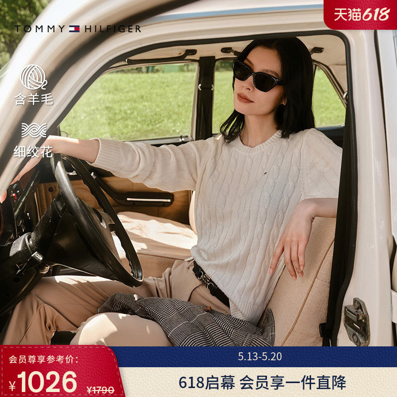 【绞花肌理】Tommy秋冬女装含羊毛条纹毛衣纯色麻花圆领针织开衫