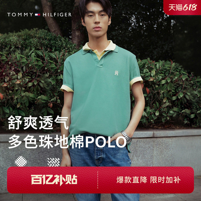 【潮流多色】Tommy春夏男女肌理珠地网眼商务亚洲版短袖T恤POLO衫