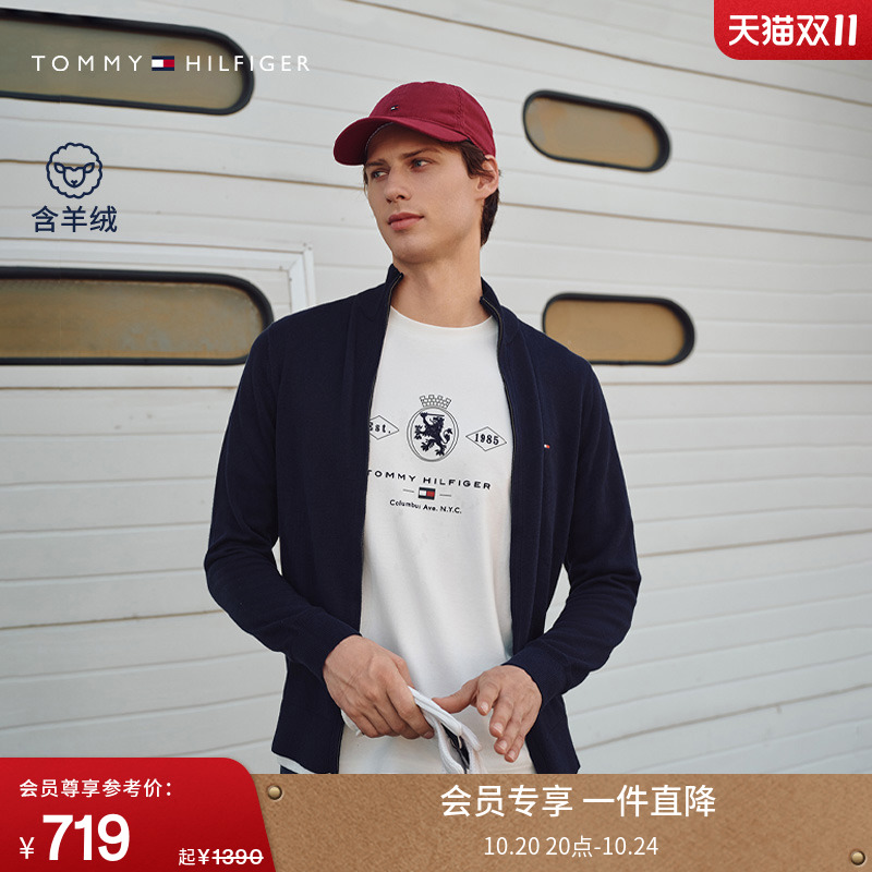 Tommy男装纯棉立领拉链针织开衫