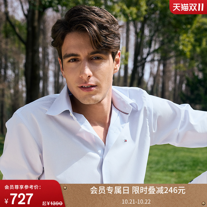 Tommy男装斜纹挺括净色休闲衬衫