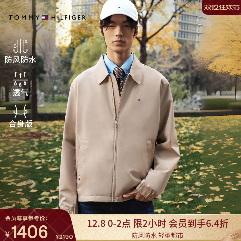 Tommy男装经典翻领休闲行政夹克