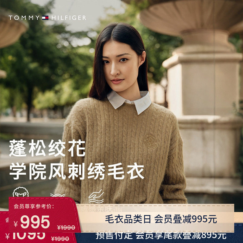 【绞花肌理】Tommy26秋冬新款女装羊驼毛混纺徽章刺绣针织衫毛衣
