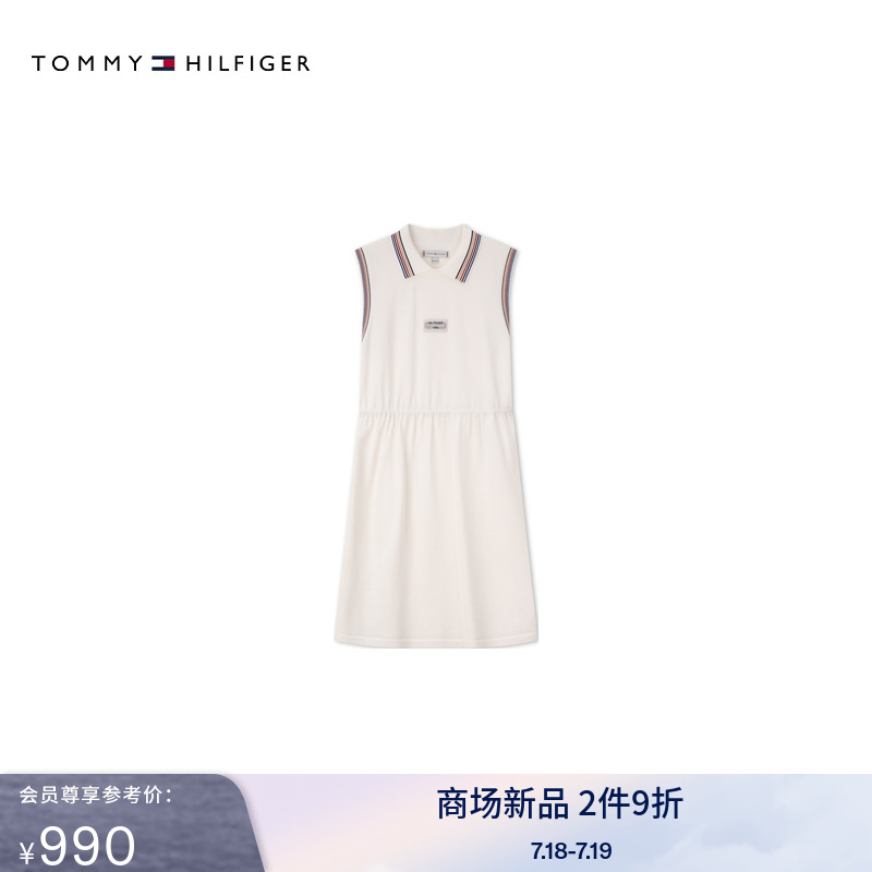 Tommy童装女休闲镶边背心POLO裙