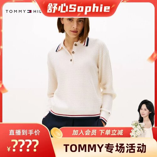 Tommy女装绞花镶边宽松针织毛衣