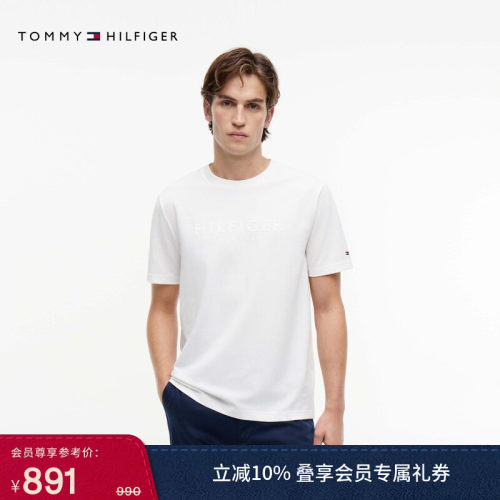 Tommy男装浮雕字母纯色短袖T恤