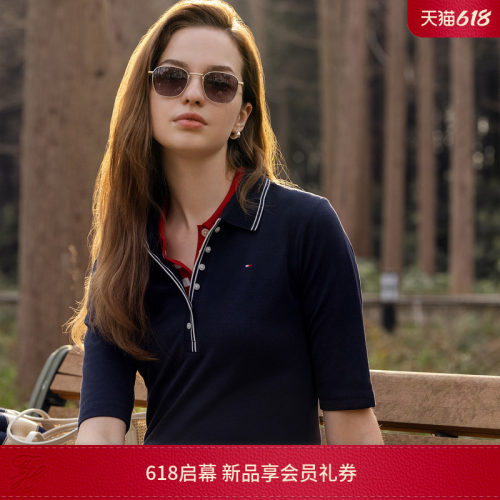 Tommy女装撞色镶边修身中袖POLO