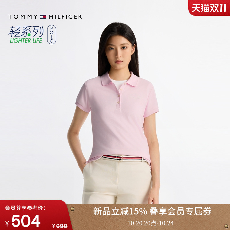 Tommy女装签字体字母修身POLO衫