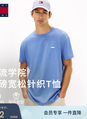 【宽松重磅】Tommy26春夏男装纯色短袖/【休闲合身】刺绣正肩T恤