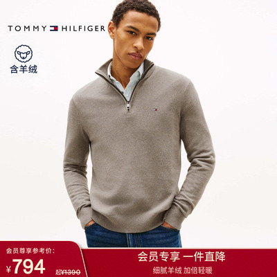 Tommy男装棉羊绒混纺半襟针织衫