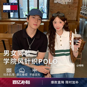 POLO毛衣针织衫 Tommy26春夏男女纯棉复古撞色短袖 坑条肌理