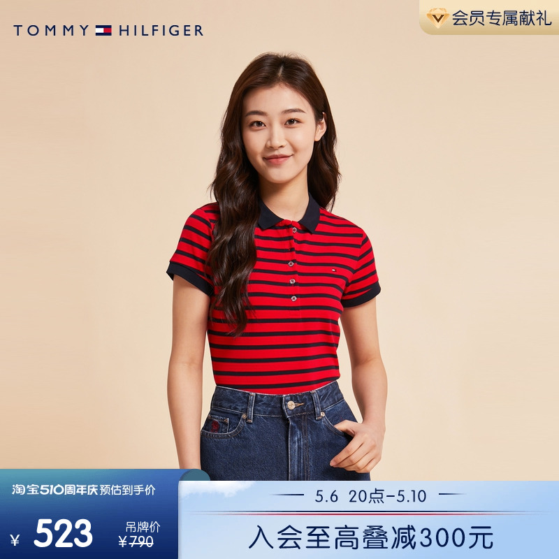 【透气舒适】Tommy 女装珠地网眼条纹五粒扣修身短袖POLO衫38703