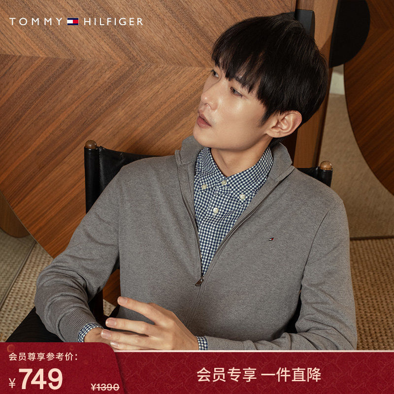 Tommy25秋冬新款男纯棉纯色商务休闲半高领拉链立领针织开衫外套,男装,针织衫/毛衣,淘宝优惠券,粉丝福利购,淘宝优惠卷
