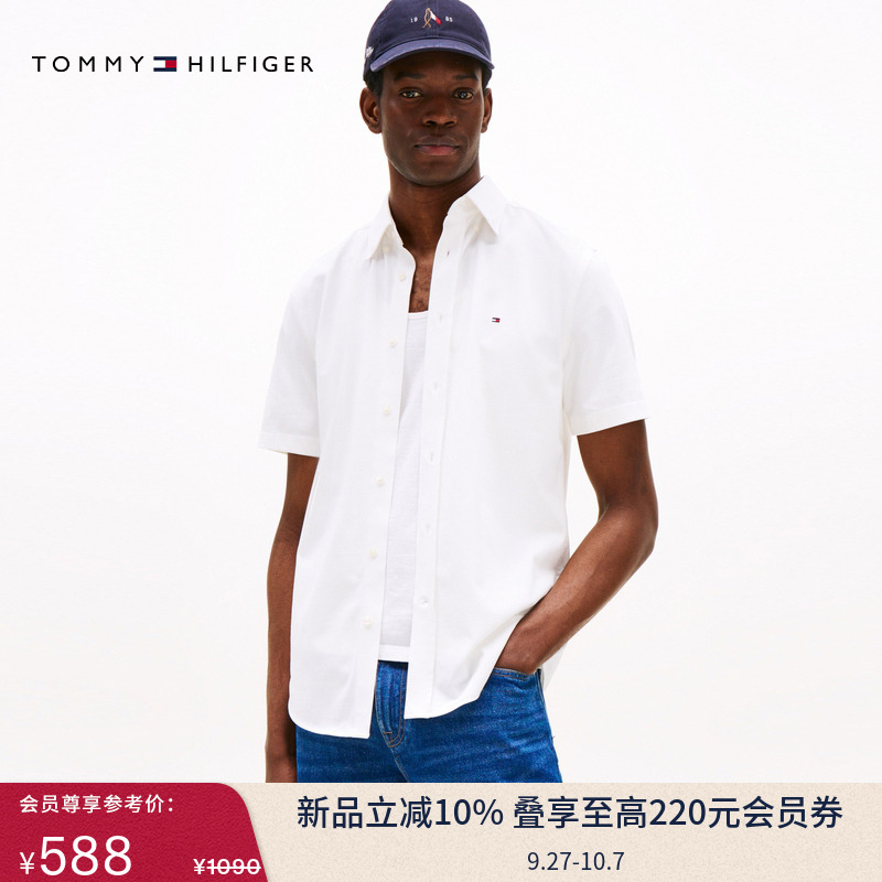 Tommy男装经典绣标针织短袖衬衫