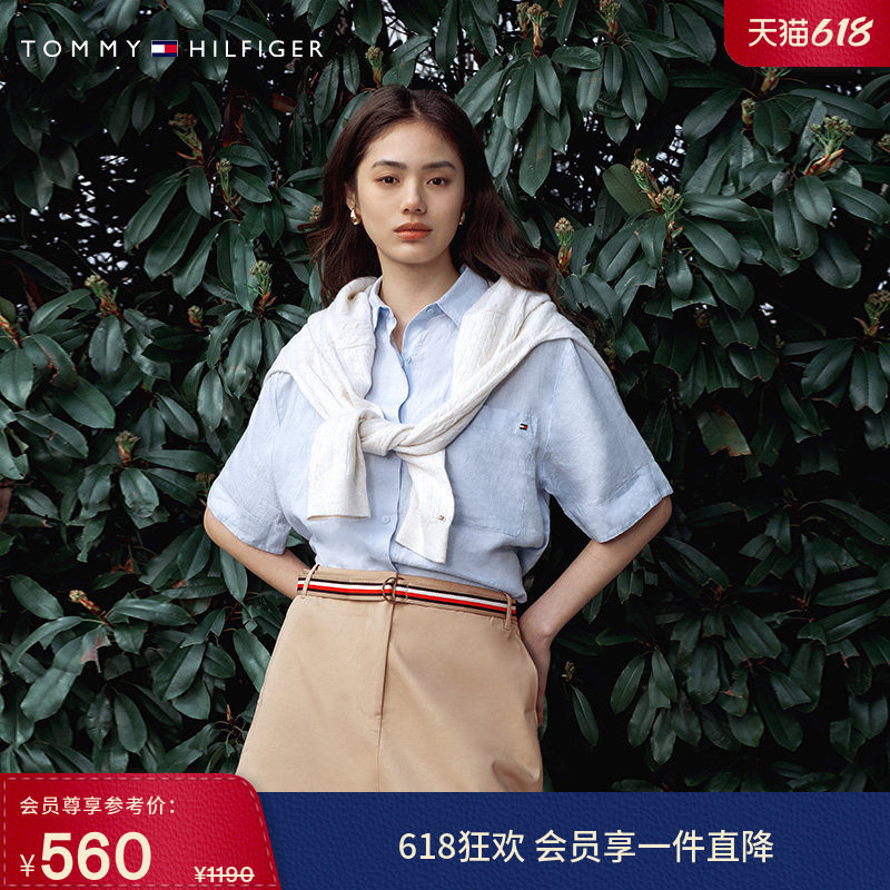 Tommy春夏女装莱赛尔微弹条纹腰带直筒气质商务休闲通勤半身裙
