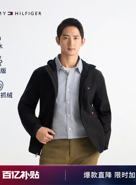 【防水微抓绒】Tommy秋冬男装户外保暖连帽风衣款软壳夹克外套