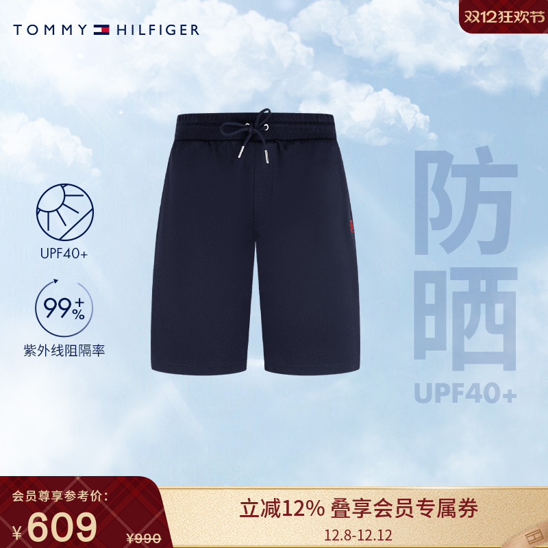 Tommy男装双面布抽绳防晒短裤