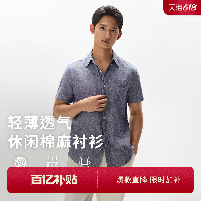 【棉麻混纺】Tommy春夏男透气轻薄休闲纯色中性简约短袖衬衫外套