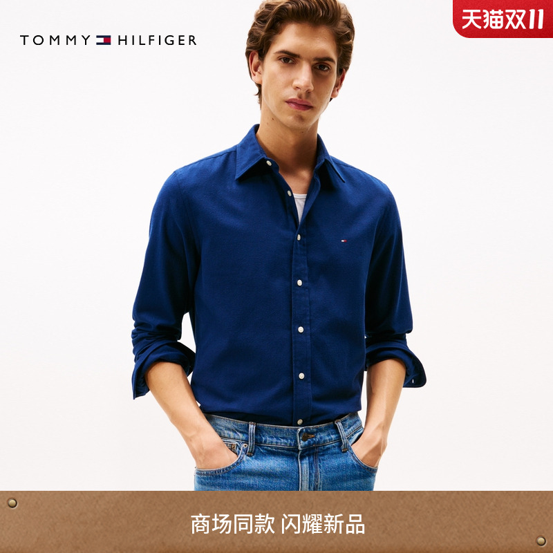 Tommy男装人字纹微磨毛纯棉衬衫