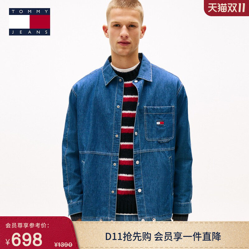 Tommy秋冬男装美式潮流复古小格纹抽绳下摆宽松轻薄牛仔夹克外套