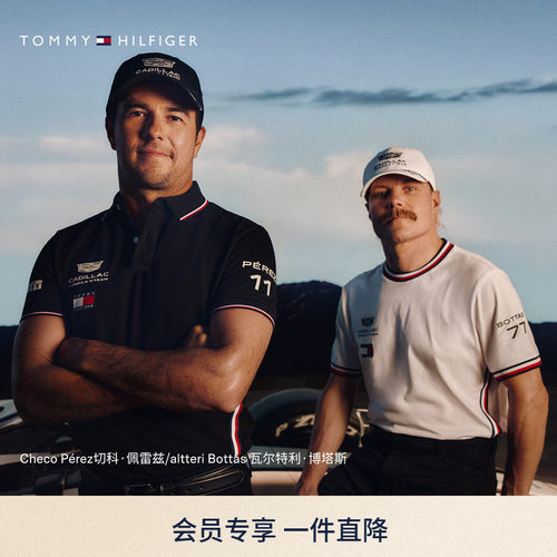 Tommy男女同款镶边运动短袖POLO