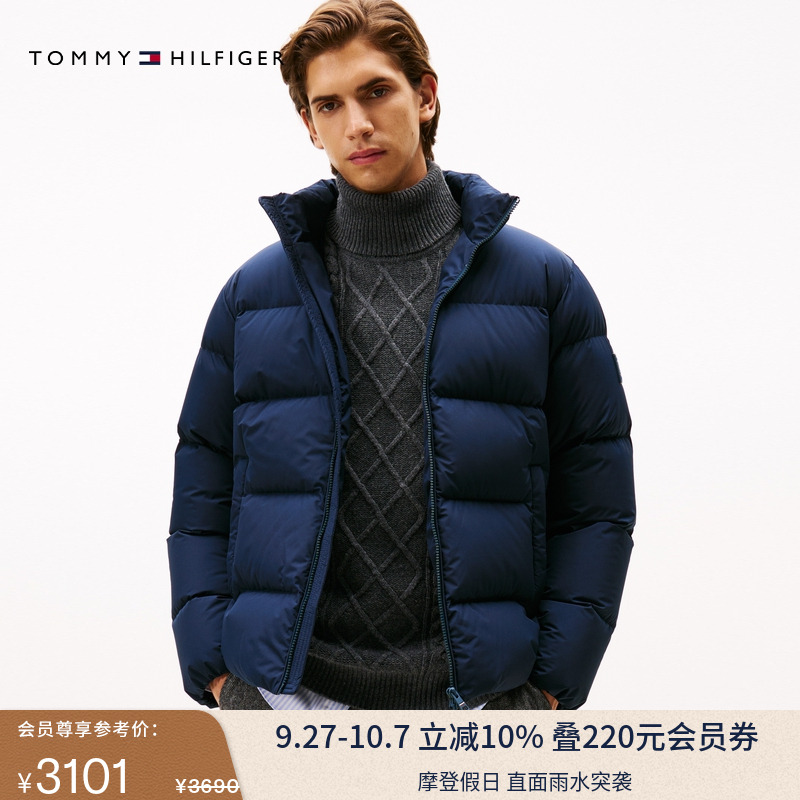 Tommy男装休闲立领90绒羽绒服