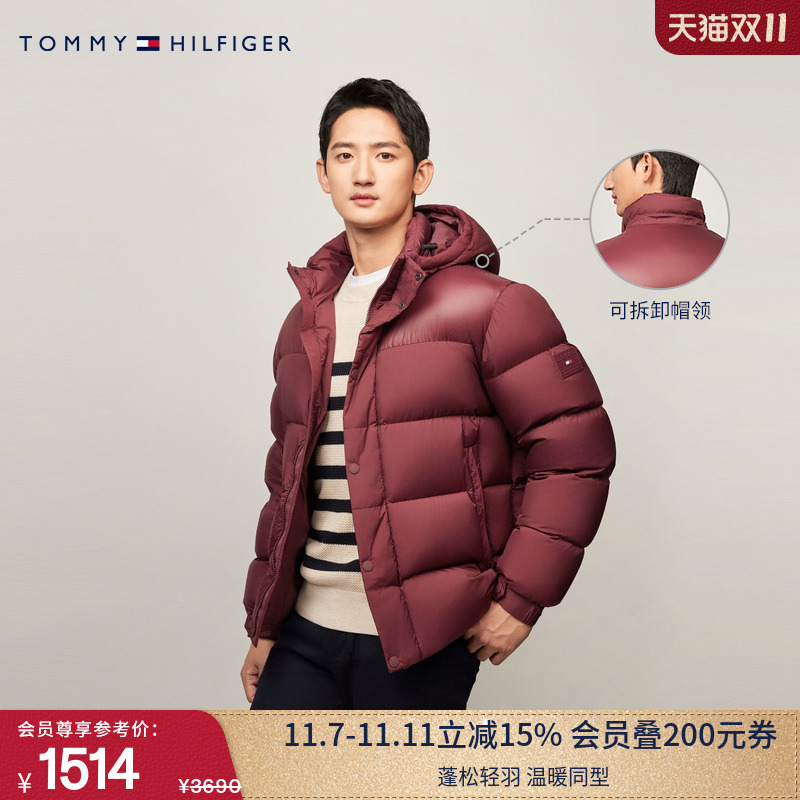 Tommy男装鸭绒绗缝连帽羽绒服