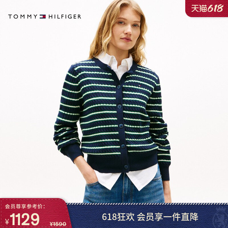 Tommy26春夏新款女装纯棉绞花优雅通勤条纹圆领麻花针织开衫外套