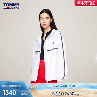 Tommy 春夏女易打理运动织带拼接宽松连帽薄夹克外套17753 24新款