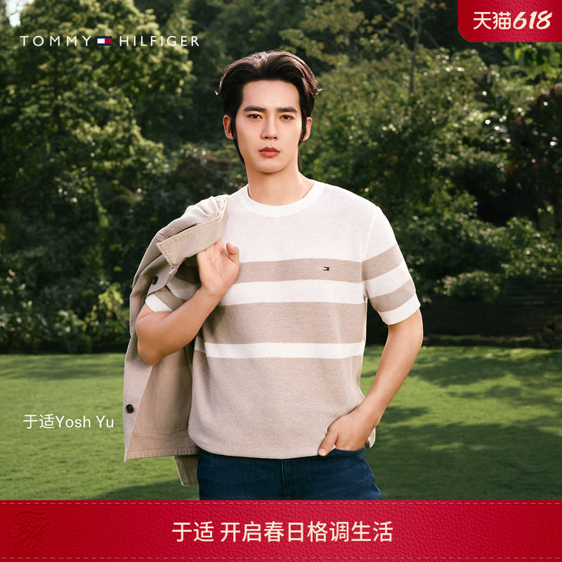 【520礼物】于适同款Tommy26春夏新款男撞色横条纹圆领短袖针织衫